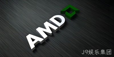 AMD拟以49亿美元收购服务器制造商ZT Systems