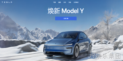 ‌特斯拉涨价！焕新Model Y长续航版售价上调1万元
